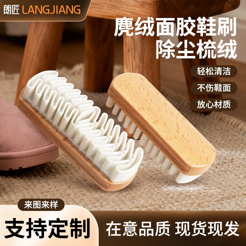 Suede Brush, Rubber Shoe Brush, Deer Velvet Decontamination Cleaning Brush, Dust Removal Velvet Shoe Polishing Brush, Snow Boots Suede Brush