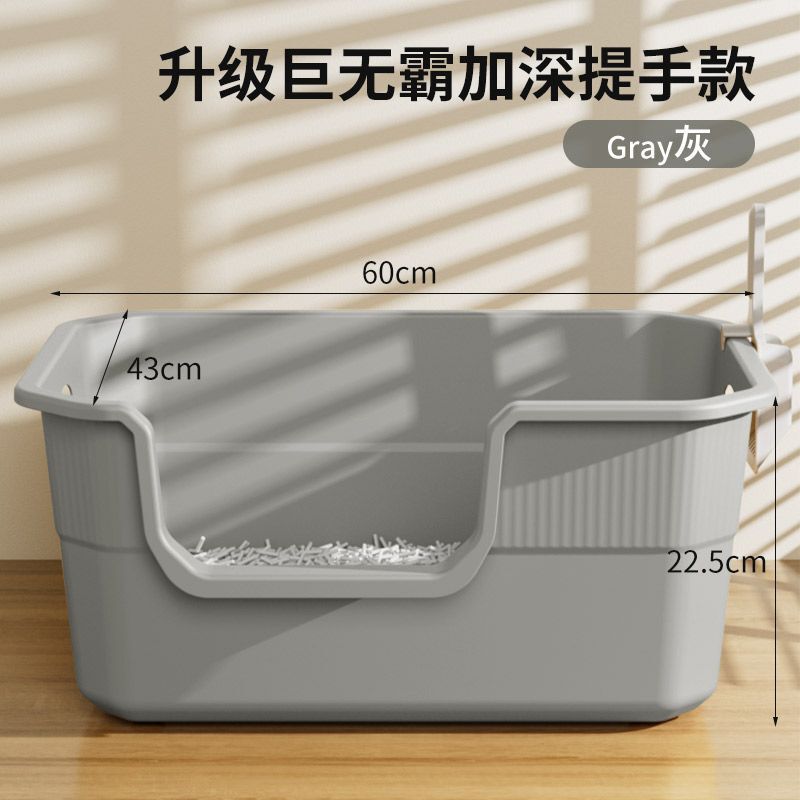 猫砂盆特大号外はね防止半閉鎖式猫トイレメイン巨大特大サイズ開放式猫砂糞盆|undefined