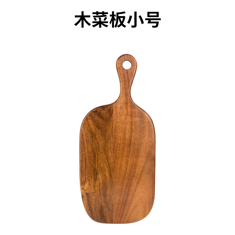 跨境相思木木质托盘北欧便携砧板户外露营餐用垫盘厨房菜板批发|undefined
