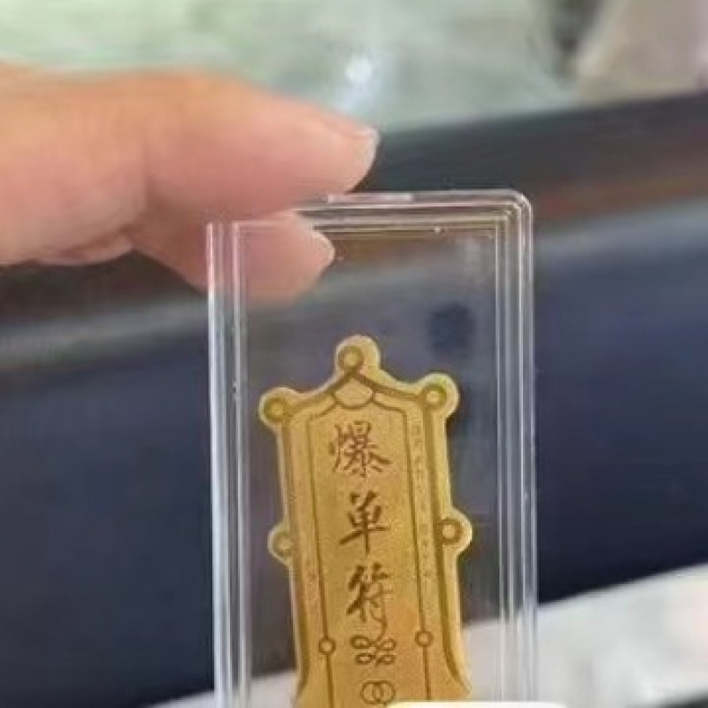 純金 999 携帯電話ステッカー ゴールド 2mg プリンセス、お金持ちになってください、お金の宝庫、お金の神、クリエイティブなステッカー ギフト|undefined