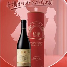 �½��������ѾƼt�Ƴ�ϼ��ɽѲؼt���Ѿ�12.5��750*6ƿ�������