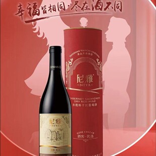 �½��������ѾƼt�Ƴ�ϼ��ɽѲؼt���Ѿ�12.5��750*6ƿ�������