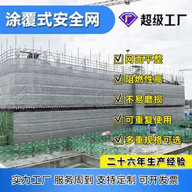 建筑安全网;遮阳网;其他塑料网