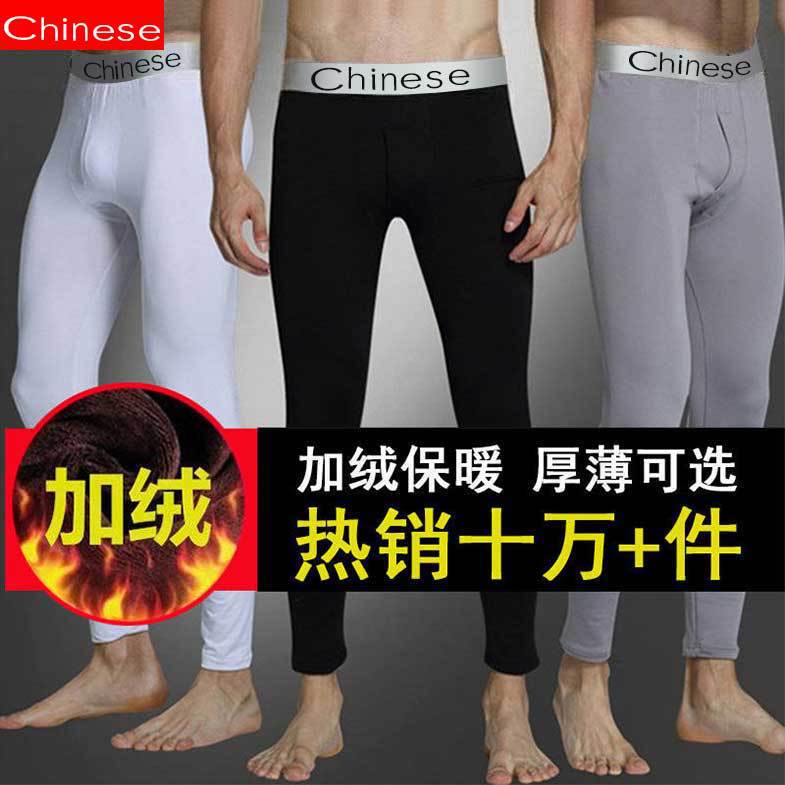Men's Autumn Pants, Men's Velvet Bottoming Pants, Thin Underpants, Cotton Wool Thermal Pants, Men's Winter High-Elastic Slim Velvet Pants
