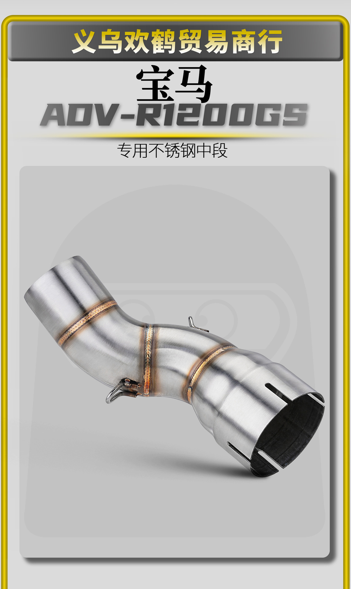 Bmw R1200Gs Motorcycle Modified Exhaust Pipe Connected to 51mm Stainless Steel Tail Section, Direct Installation Without Damage