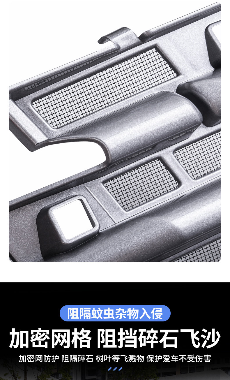 Suitable for 22--25 Toyota Avalon Insect-Proof Net Snap-On Medium Grids Grille Dust-Proof and Anti-Blocking Car Accessories