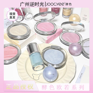 joocyee��ɫ�W��ϵ�����t�߹ⴽ�۴��Կڼt���W�տs��Û�Շ�