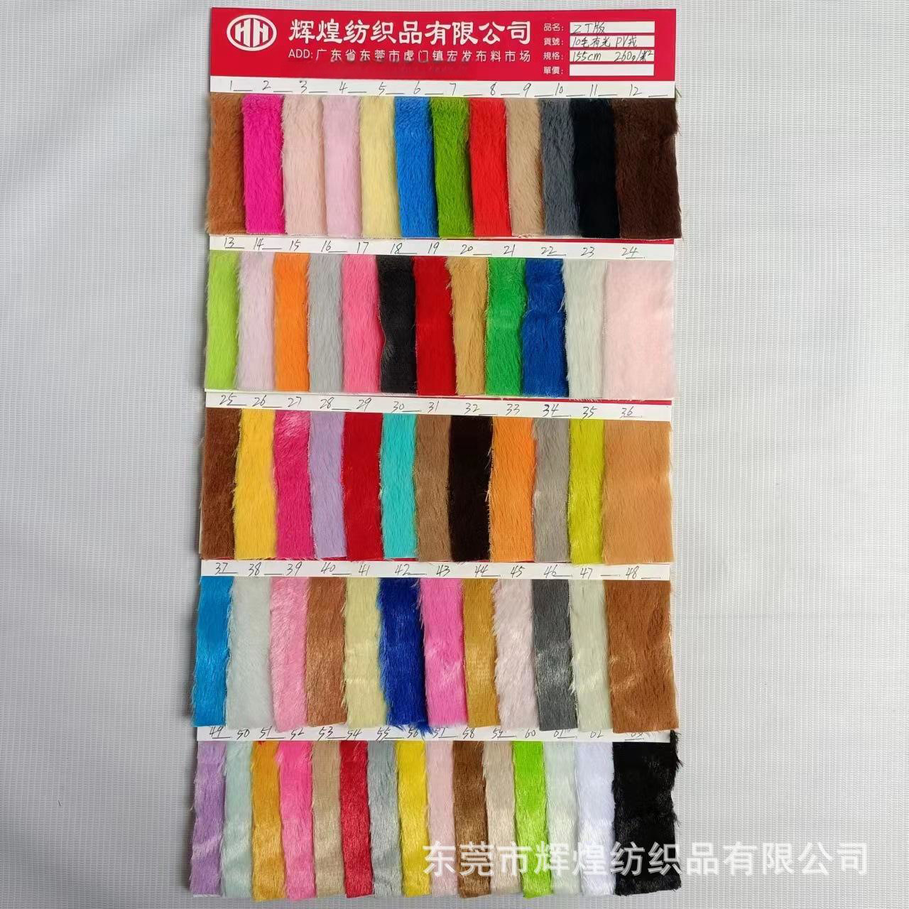 10毛高有光PV绒 南韩绒 10mm半光毛绒布料 玩具抱枕面料现货