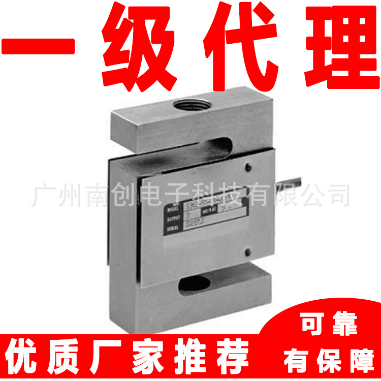 美国vishay revere称重传感器9363-7.5t 9363-10t