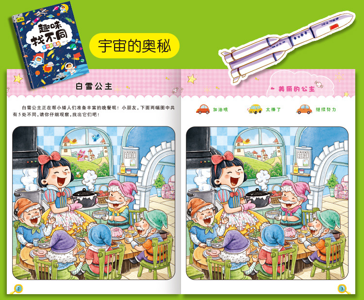 详情图
