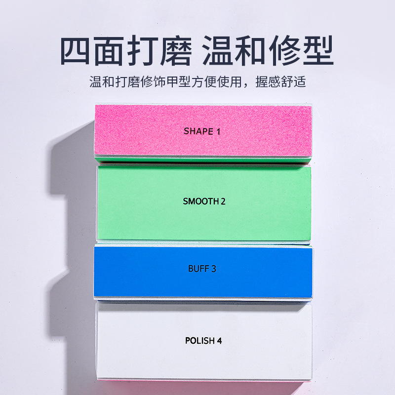 Polished four-sided manicure magic nail file polishing block beauty makeup supplies tofu-shaped sanding nail file wholesale