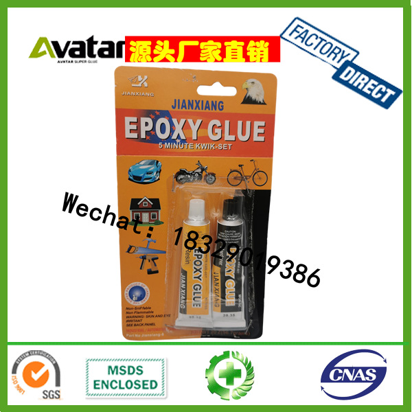 SUPER快干型AB胶水 丙烯酸酯塑料AB胶粘剂 高品质AB胶 AB GLUE