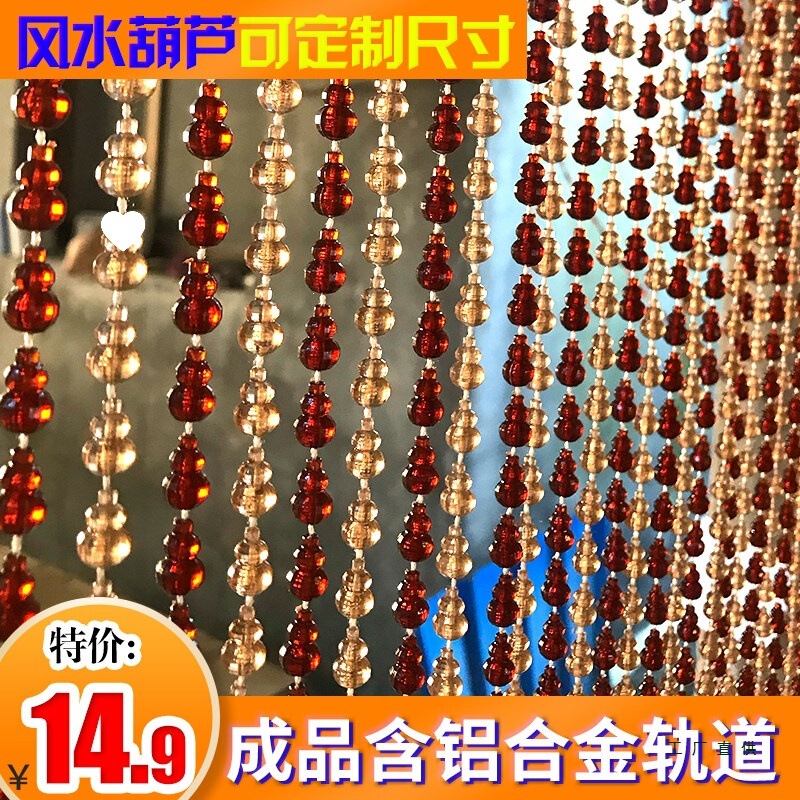 Summer Plastic Mosquito Net Curtains for Doors, Partitioning Entryways, Bedroom Decoration, Bathroom Hanging Curtains, Customizable Summer Plastic Mosquito Net Curtains for Doors, Partitioning Entryways, Bedroom Decoration, Bathroom Hanging Curtains, Customizable