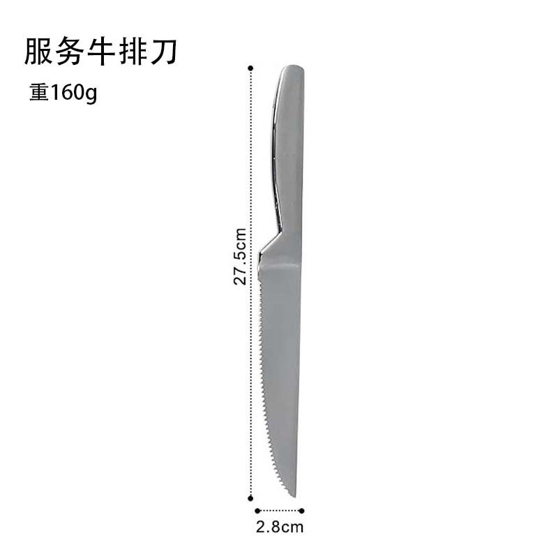 서비스 스테이크 나이프 [420 재료] 에는 종이 잼이 포함되어 있지 않습니다.