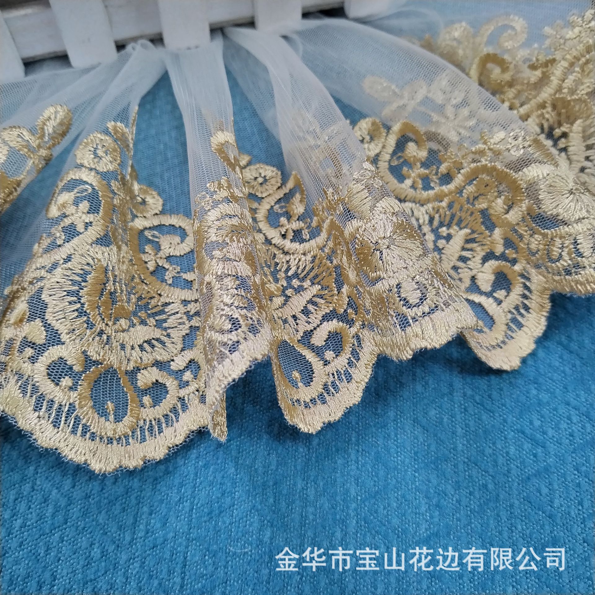 现货网布绣花手工DIY工艺双边花边服装家纺辅料荷叶边刺绣工艺