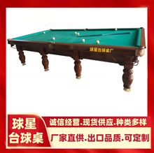 ���ͻ�����˹��ʽ̨��˹�Z����ʽ��ʽ9����_��˹̹���_˹̨����