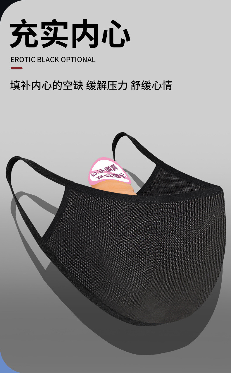 SM Mouth Gag Mask with Dildo, TPE Adult Couple Toy, Black — detail image 19