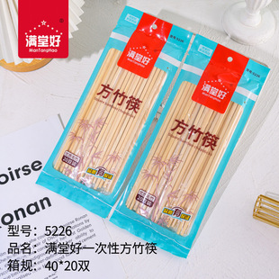 Daifa boutique independent packaging disposable chopsticks bags household restaurant bamboo chopsticks clean and sanitary double chopsticks