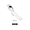 304 stainless steel tableware Children's spoon seasoning spoon drip spoon stir spoon meal spoon ice spoon