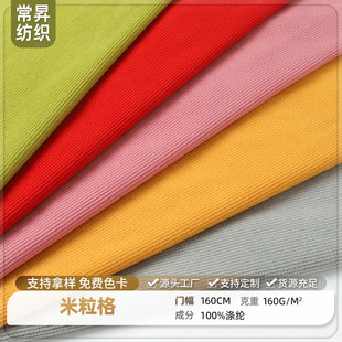 ������q����������Ứץ�q���ﶬ160g���bɳ�l��������ë�u���q