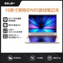 金属16英寸13代高性能轻薄笔记本N95游戏办公学习笔记本电脑批发
