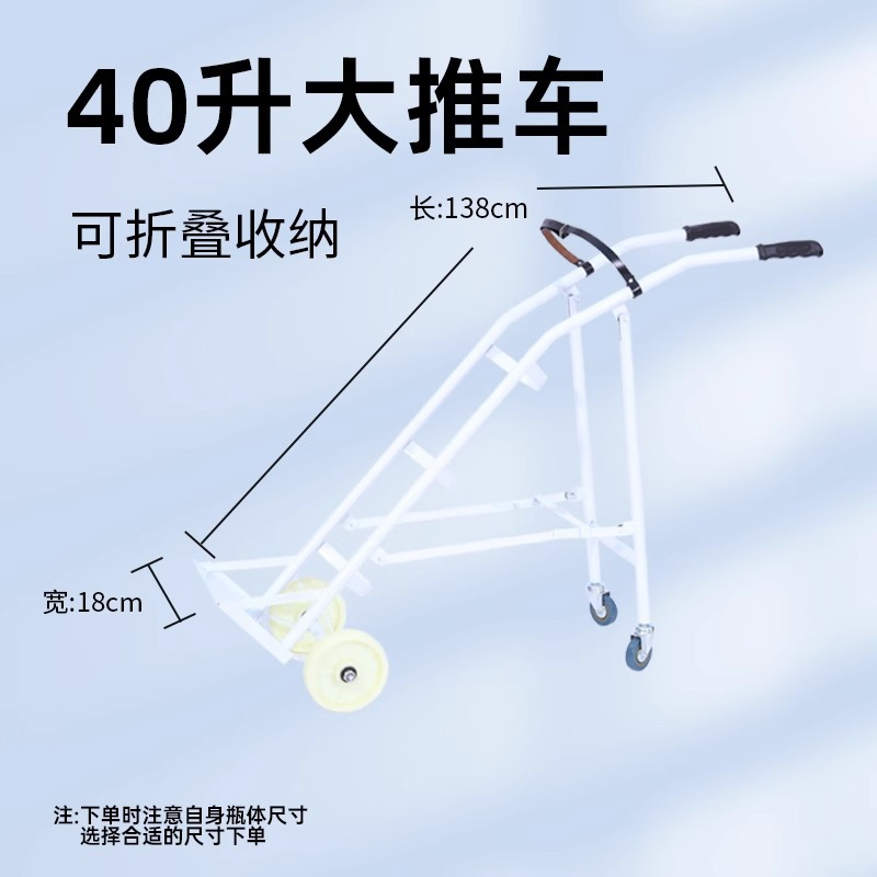 小型トロリー酸素ボンベポータブルステンレス鋼トロリー 10L40L アルミ合金トレーラー輸送大型トロリー