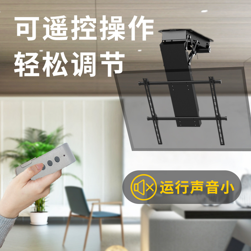 メーカー供給 32-90inch テレビブラケット天井モニターブラケットリモコン電動伸縮テレビハンガー|undefined