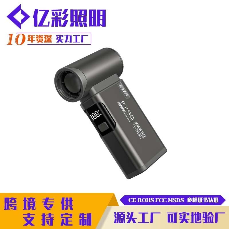 跨境新品迷你手持口袋风扇数显高速档涡轮暴力小风扇便携式小风扇|undefined