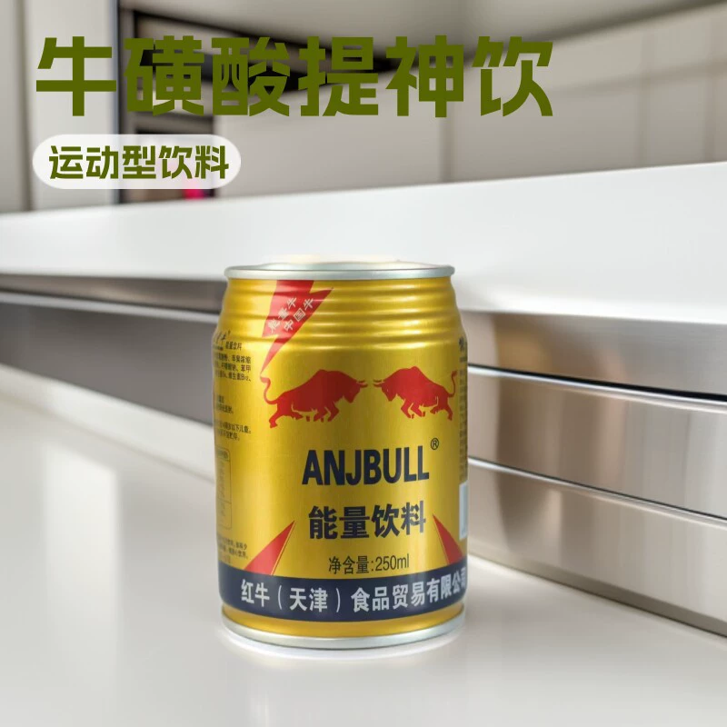 Красная быстрая энергетическая напиток Red Bull Tianjin Vitamin Energy Drink Вся коробка 24 банки таурина интернет-знаменитость функциональный напиток работа сверхурочно чтобы не спать ночью освежить дух