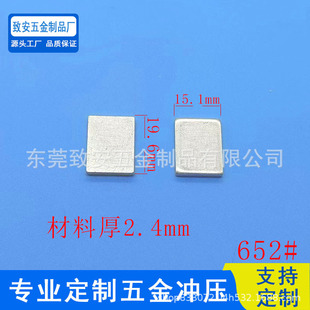 ����S�����F 87x27x1.5mm�����F���؉K���؉K ��\�FƬ�F�l 652#