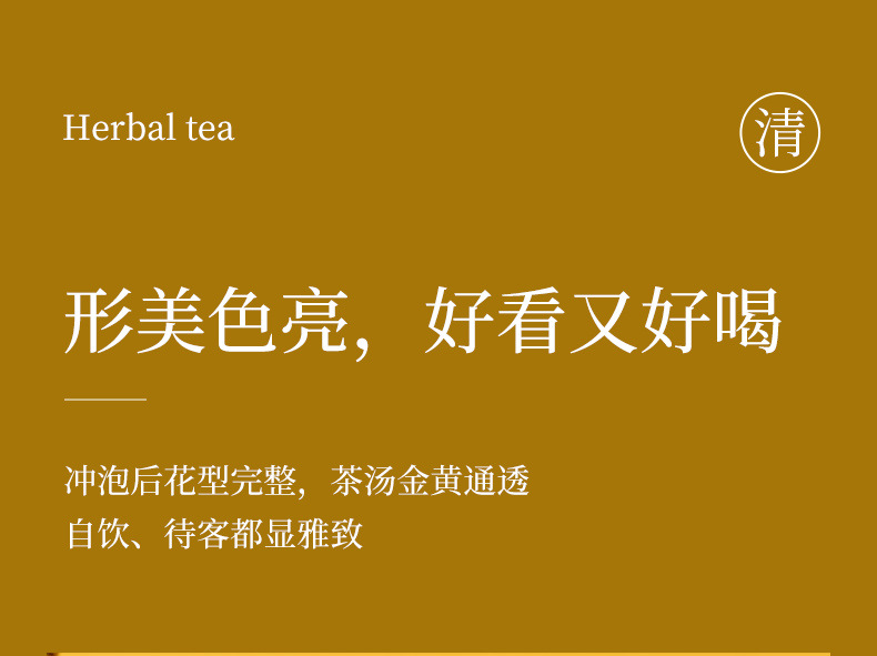Huizhou Imperial Chrysanthemum Tea Large Whole Blooms Ju Hua 10g Mini Can Hot Brew Herbal Flower Tea specifications