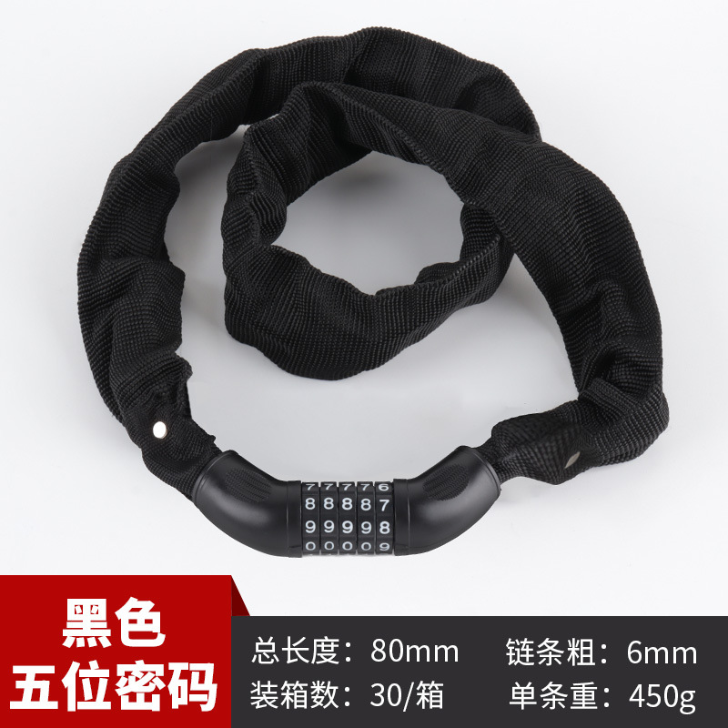 自転車ロックパスワードチェーンロック太く盗難防止ロック電気自動車携帯チェーンロック自転車ロック卸売り