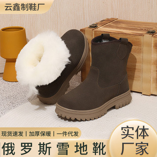 Cold-resistant minus 40 degrees large cotton shoes men's winter northeast extra thick high-top pure wool Russian snow boots high-top shoes