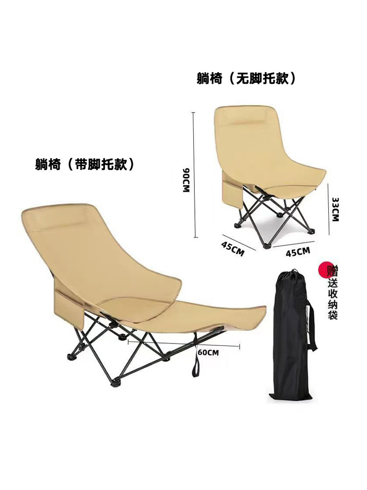 屋外折りたたみ椅子ポータブルリクライニングと座りオフィス昼休みリクライニングチェア脚レスト付き3段階調整リクライニングチェア
