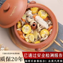 建水汽锅陶瓷鸡锅 家用蒸煮两用气锅 加厚蒸盘汽锅组合 盗汗鸡陶