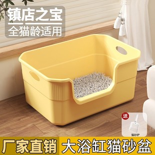 Cat Litter Box Extra Large Anti-Splash Cat Toilet Kitten Bathtub Cat Litter Box Open Extra Large Pet Supplies