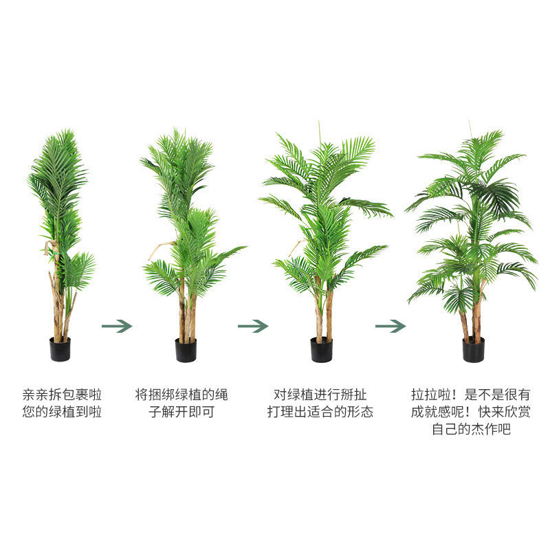 仿真树仿真绿植天堂鸟高端轻者仿生花客厅大型室内盆裁摆件装饰树|undefined