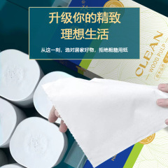 Household large roll toilet paper, bath tissue, facial tissue, economical pack, full carton, ultra-saving coreless toilet paper, hand wipe tissue