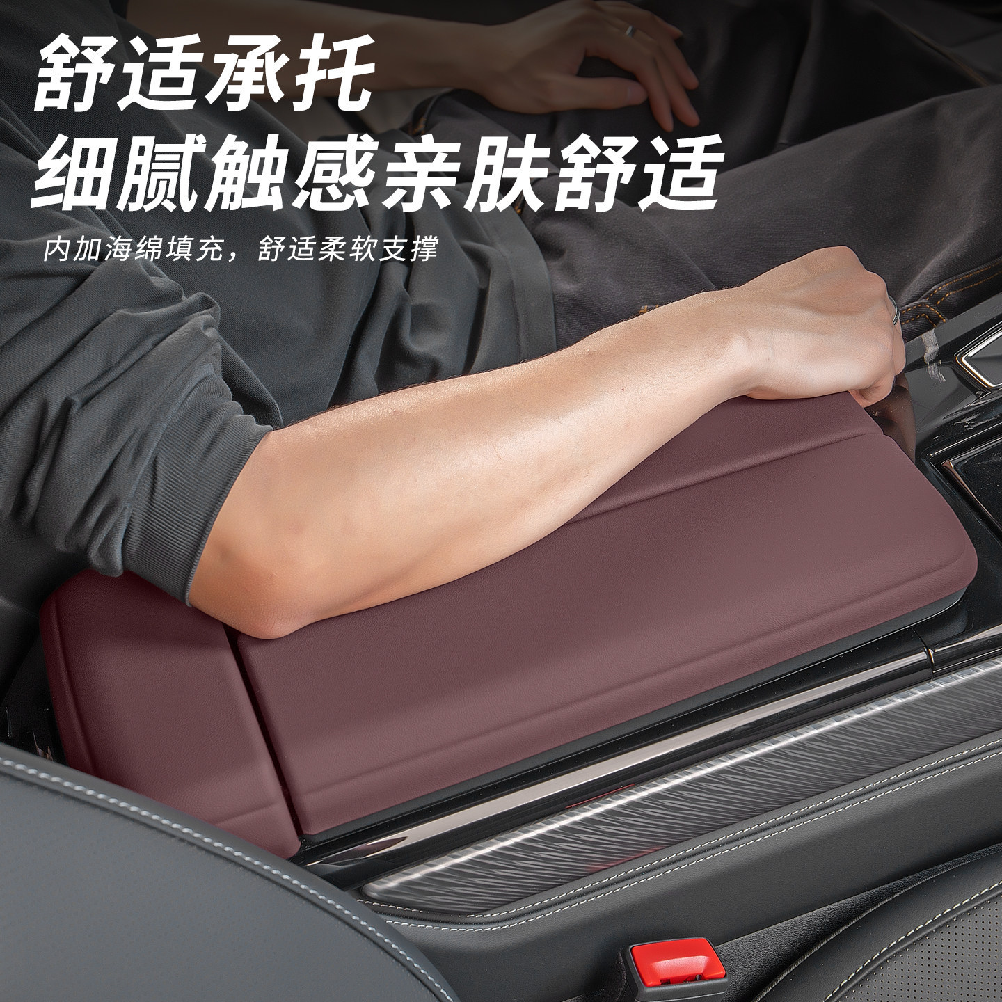 Suitable for 26 models of Audi A6L, armrest box protective cover, leather cover, central pad, practical accessories and supplies