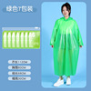 Fashionable raincoat suitable for men and women, handheld cards for traveling for swimming for adults, increased thickness, wholesale