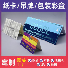 ���Ƽ����������۲ʿ������w�C�׿��^�쿨��ɫ���bӡˢ �ϸ��C