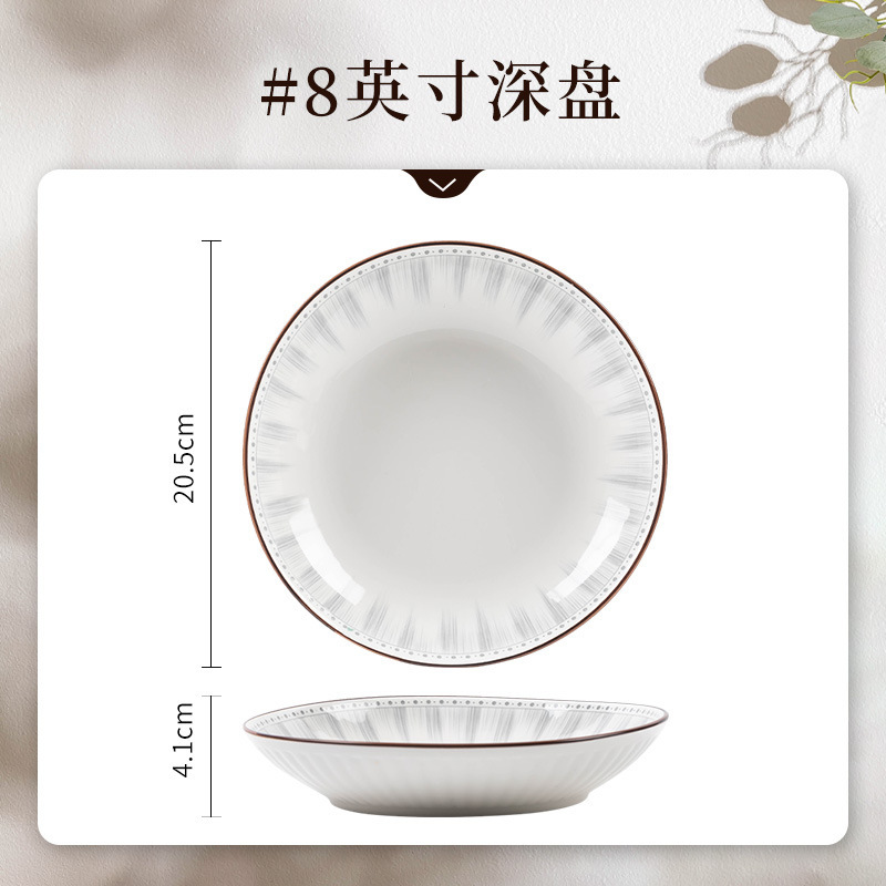 트렌디한 갤럭시【 8inch 플레이트】