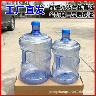 食品级塑料桶