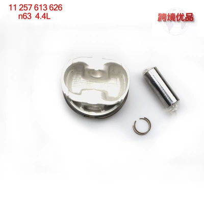 11258600381 11257613626 Is Suitable Piston, piston ring, piston pin