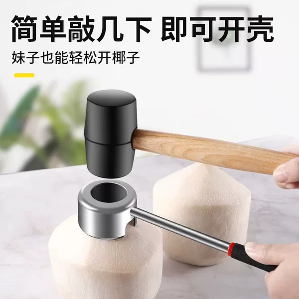 Coconut Opener Tool, Coconut Shell Opener, Coconut Cutting Tool, Coconut Knife, Shell Tool, Green Coconut Hole Opener