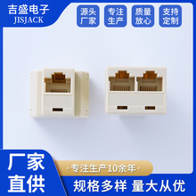 RJ45��ͨ�D���^ RJ45�W���B������ͨ�^ �W�jֱͨ�^ �W�������^