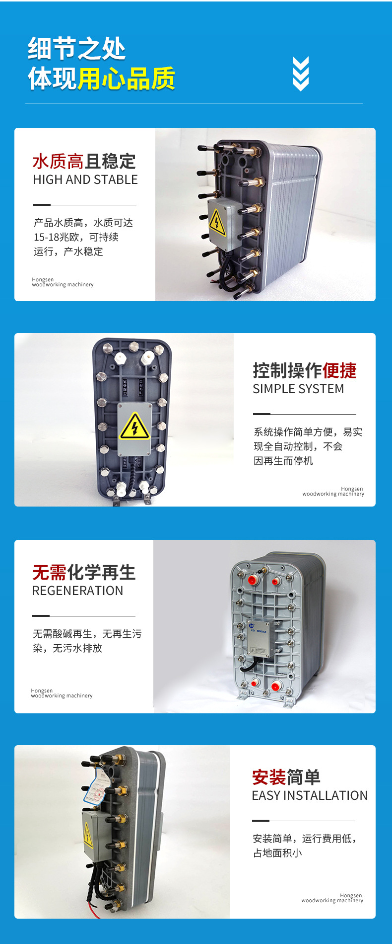 水升华edi小模块详情_06.jpg