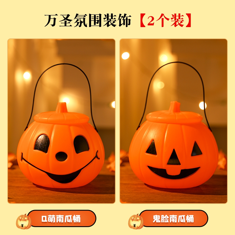 Decoración de Halloween calabaza lámpara linterna infantil caja de dulces portátil bolsas de barril de calabaza props 2025
