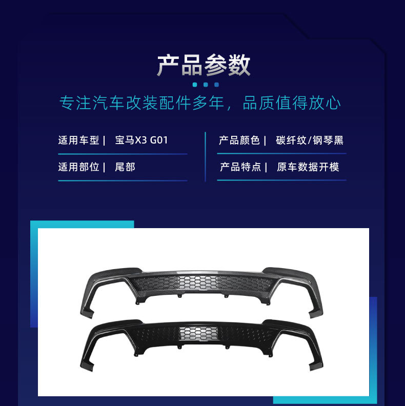 Suitable for BMW X3 G01 M Sport 2018-2021, X3M style rear lip spoiler, for cross-border modification
