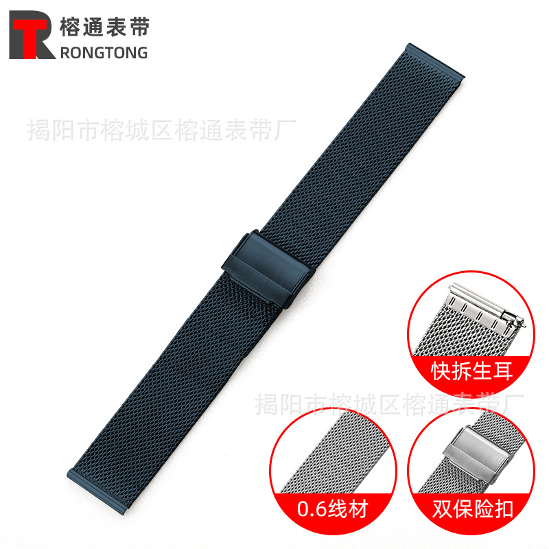 Correa de reloj tipo Milanese, línea 06, metal, doble hebilla de seguridad, correa de acero tipo Milanese, compatible con Huawei, Samsung, dw